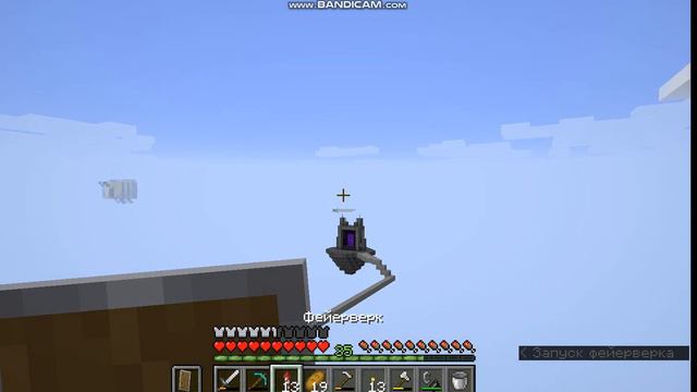 Fork Planet Survival часть 10 смотреть онлайн
