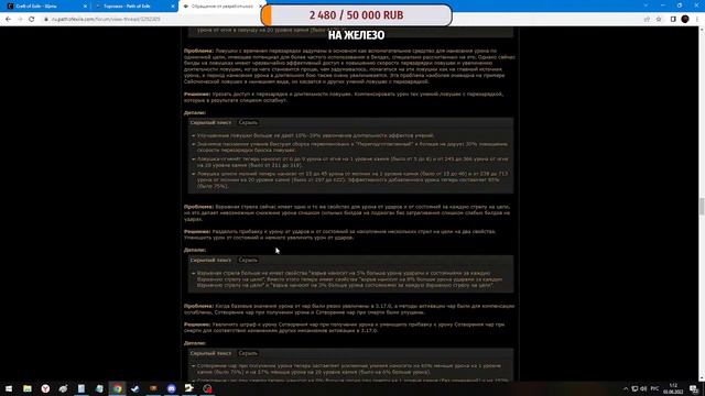 выкатили манифест с нерфами в 3.19 смотреть онлайн