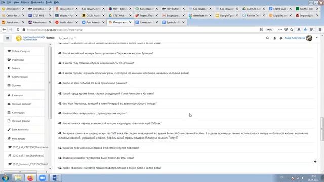 Работа с Банком вопросов и создание Теста в eCourse смотреть онлайн