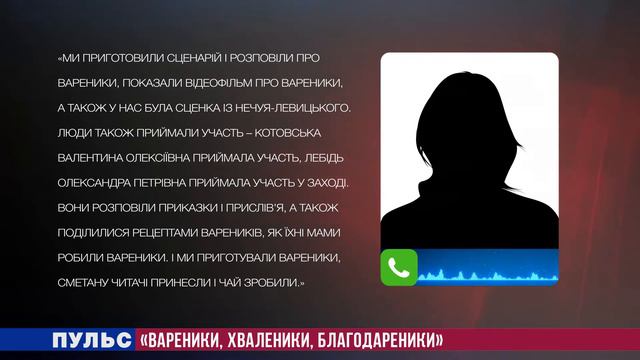 "Вареники, хваленики, благодареники". Випуск від 21.03.2019 смотреть онлайн