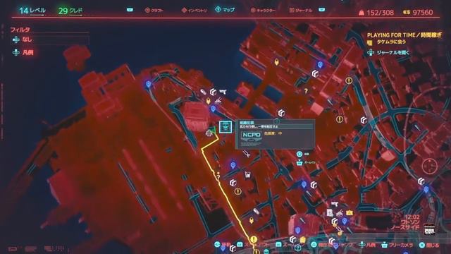 [Cyberpunk2077]序盤のワトソン地区で入手できる7つのアイコニック武器や設計図の入手場所紹介！[サイバーパンク2077]
