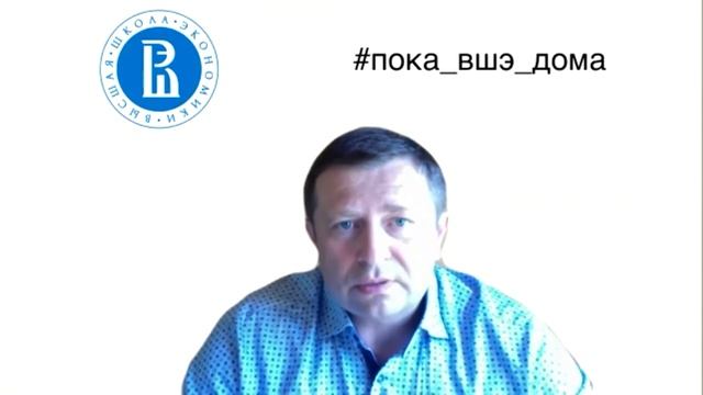 Евгений Салыгин. Дистанционное обучение на юрфаке: за и против смотреть онлайн