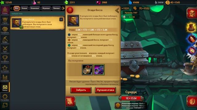 Крушители Подземелий Oleg[OLEG] фарм горнов 06012022.mp4