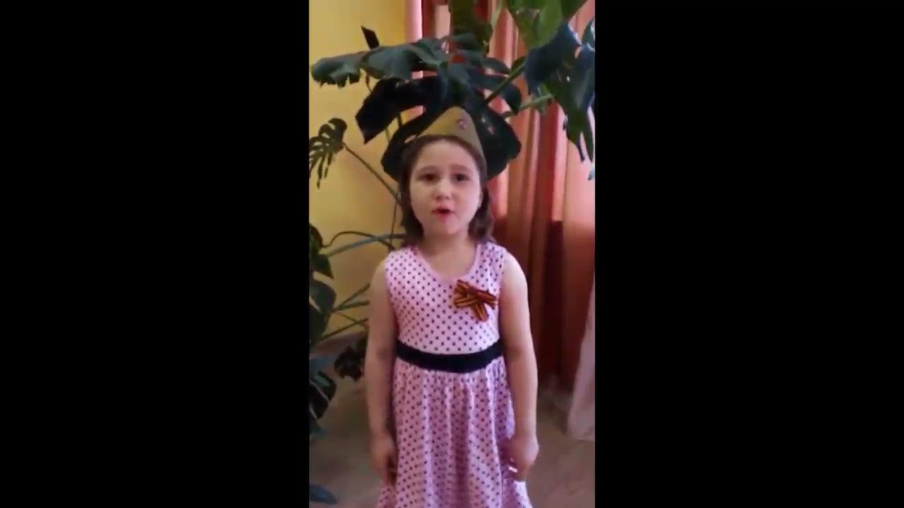 'Я помню'. Дети читают стихи о войне. - Смирно Мария смотреть онлайн