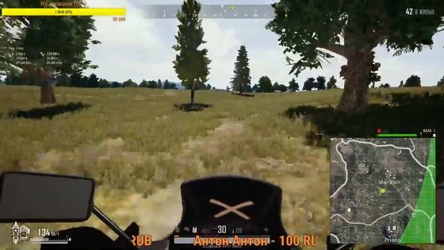 PlayerUnknown’s Battlegrounds/ Просто стрим по ПУБГ(все просто) ?? смотреть онлайн