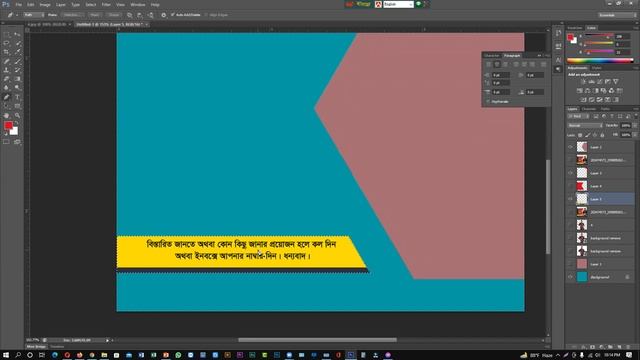 Class 3|Graphics design 2| digital marketing full course bangla| #techahmad7479 #digitalmarketing смотреть онлайн