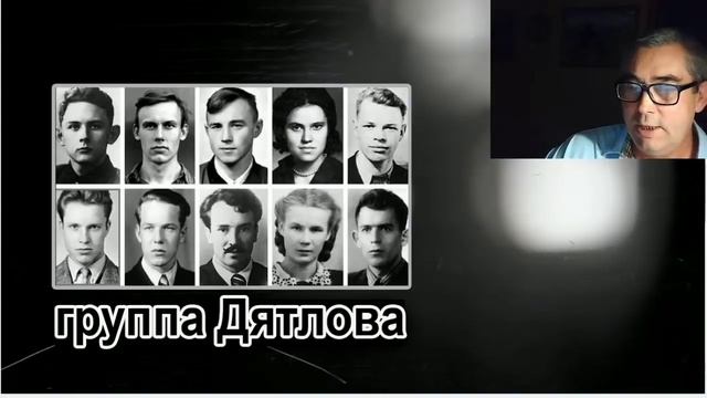 Перевал Дятлова. Ликвидаторы допустили серьёзную ошибку смотреть онлайн