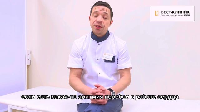 Ощущение СТЕСНЕННОГО ДЫХАНИЯ, нехватки воздуха. Что делать? Отвечает невролог