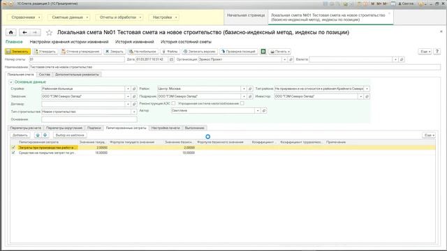 Обзор возможностей 