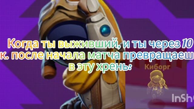 Вся боль игрока в Super Sus в одном видео... смотреть онлайн