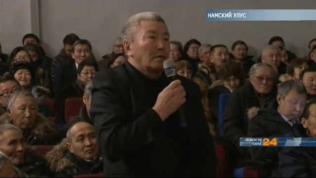 Егор Борисов обсудил с населением Намского района о проекте дальневосточного гектара смотреть онлайн