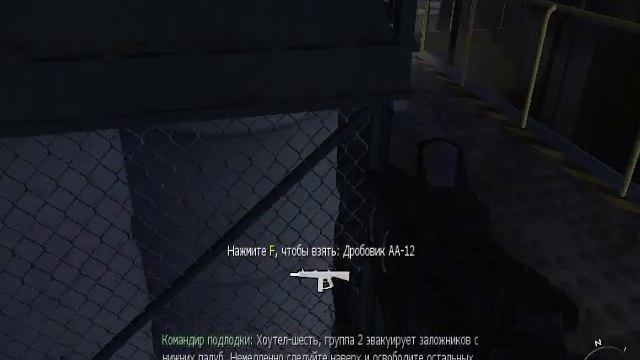 Call of Duty Modern Warfare 2 отдыхать нужно было вчера "серия №9" смотреть онлайн