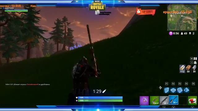 fortnite battle royale Фортнайт Покатушки SAUAD \SOLOTOP 1 смотреть онлайн