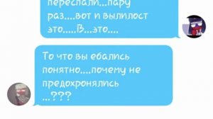 Начоло/шип Рейха и СССР /в следующей части будет 18+