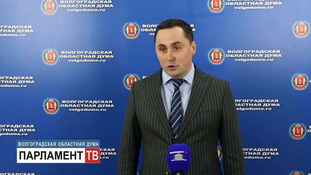 Алексей Логинов: "Поправки в областной бюджет приняты в интересах жителей и на благо нашего региона смотреть онлайн