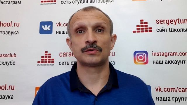 Магазин автозвука? Магазин готового результата! смотреть онлайн