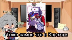 Реакция России на шипы [countryhumans] [ПЕРЕЗАЛИВ]