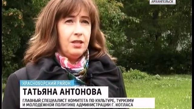 В Красноборском районе разработан новый туристический маршрут смотреть онлайн