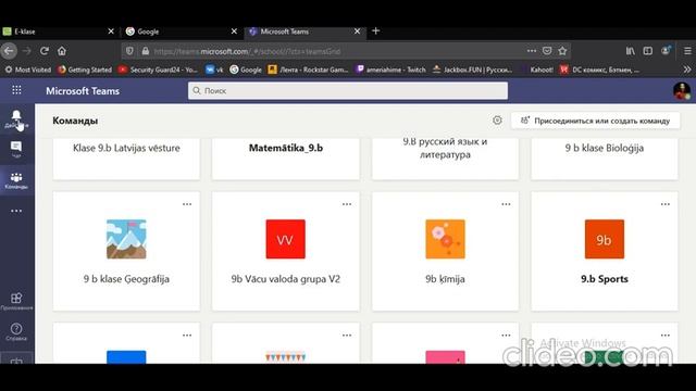 Работа с MS TEAMS для начинающих  (Darbs Ar TEAMS Skolēniem)