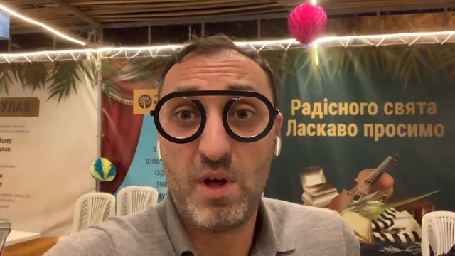 Секрет здоровых нервов от Фимы с Молдаванки: Еврейский юмор из Одессы! смотреть онлайн