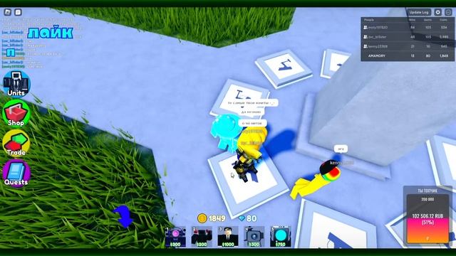 ? ПРОСТО ИГРАЕМ В Toilet Tower Defense В РОБЛОКС! ROBLOX ? смотреть онлайн