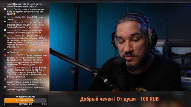 Panasonic GH6 | BMCP6K G2 | Разный Александр Гриценко  (Смотрим PhotoWebExpo)