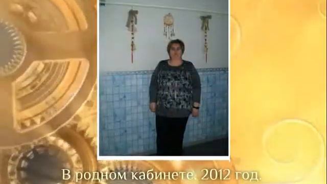 Климаш Н.А. 20 лет педагогической деятельности. смотреть онлайн
