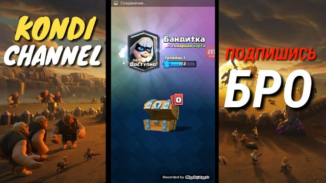 РЕАКЦИЯ ШКОЛЬНИКОВ НА ЛЕГЕНДАРКИ l Clash Royale смотреть онлайн