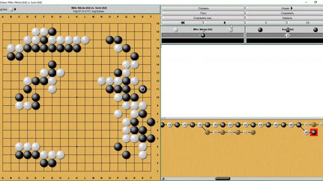 Игорь Бурнаевский 6d разбор партии Сурин - Митич