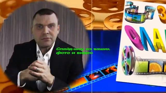 Предлагаю услуги видеомонтажа смотреть онлайн