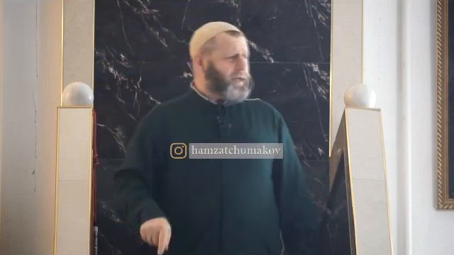 Шейх Хамзат Чумаков / ширк, неверие и неправильное понимание наставлений. смотреть онлайн