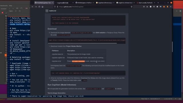CogView - Text to Image смотреть онлайн