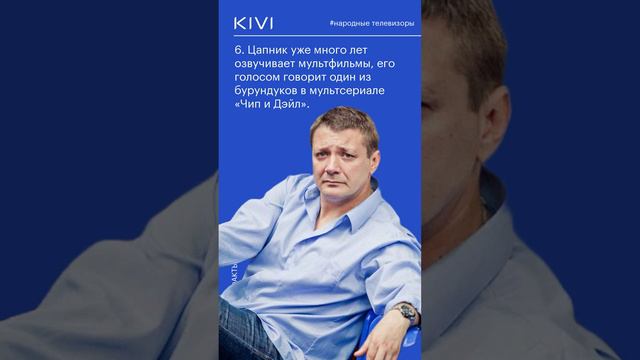 Ян Цапник: 7 неожиданных фактов, которые изменят ваше мнение о нем!