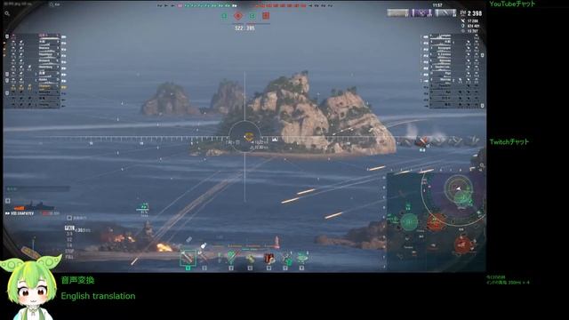 WoWS #219 2023/02/16 смотреть онлайн