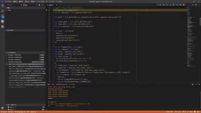 triangle rendering Rust Vullkan смотреть онлайн