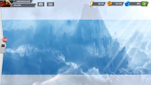 Боги Арены - Артемида Богиня Луны смотреть онлайн