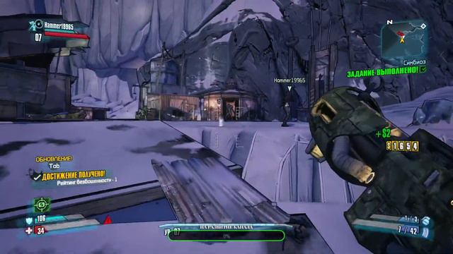 Полное прохождение Borderlands 2
