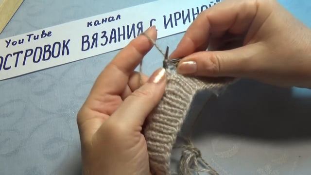 Вязание спицами Домашние тапочки # 193 смотреть онлайн