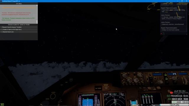 P3D Боинг-747-800 Питер-Краснодар