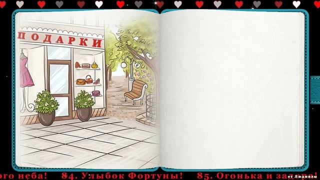 100 пожеланий в день рождения! смотреть онлайн