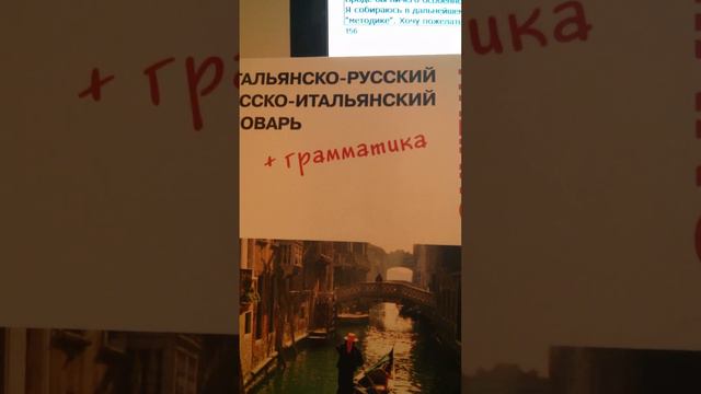 Antirepetitor Отзыв на методику Вячеслава Григорьева "Лингвистический прорыв" смотреть онлайн