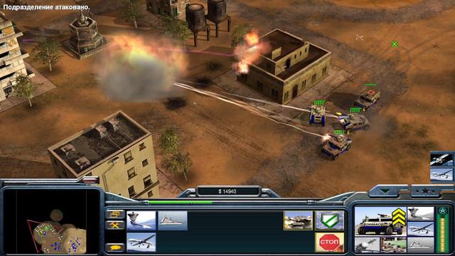 Command & Conquer Generals Zero Hour за США 5 смотреть онлайн