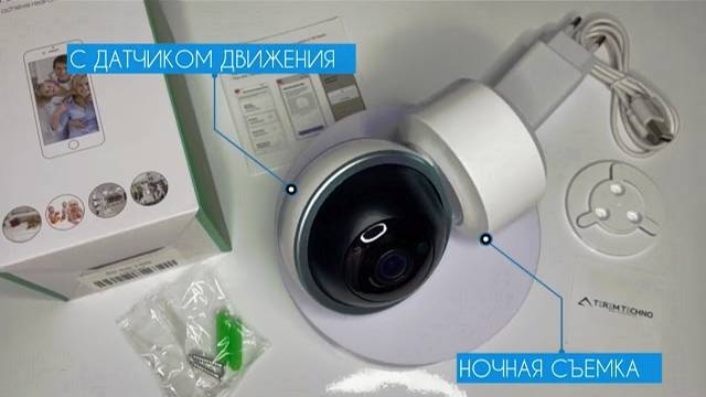 Умная беспроводная IP видеокамера Tuya Smart WiFi для видеонаблюдения 360гр с датчиком движения смотреть онлайн