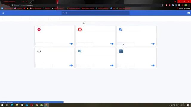 Как удалить расширение из Google Chrome смотреть онлайн