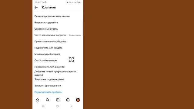 Как переключить свой аккаунт Instagram на личный аккаунт (2024) смотреть онлайн