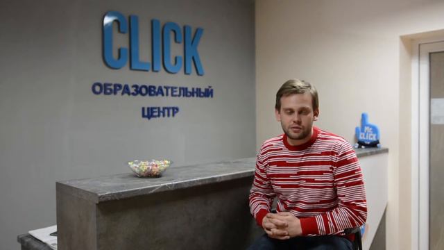 Отзыв студента курс СММ менеджер ОЦ One Click смотреть онлайн