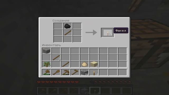 Поиграем в Minecraft #4 - Кооперативный смотреть онлайн