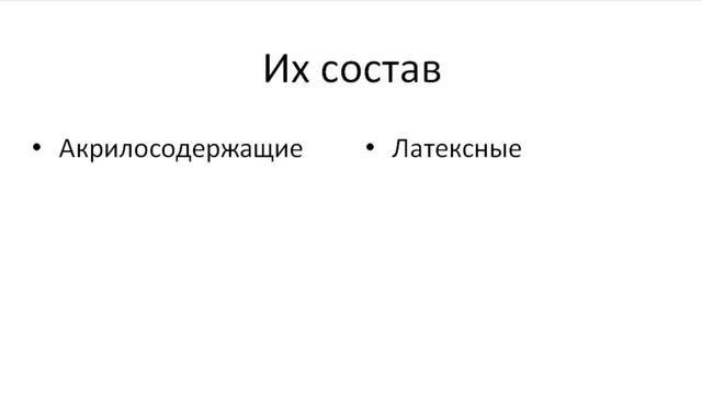 Старатели Часть 4 Как выбрать шпатлевку смотреть онлайн