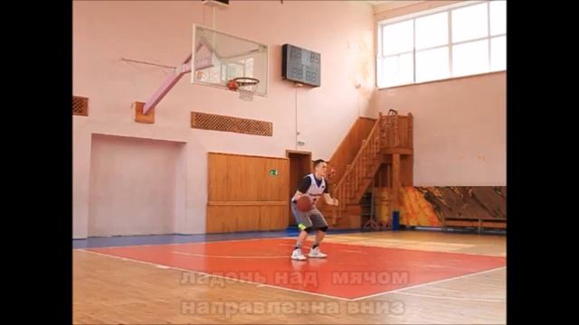 дриблинг на месте смотреть онлайн