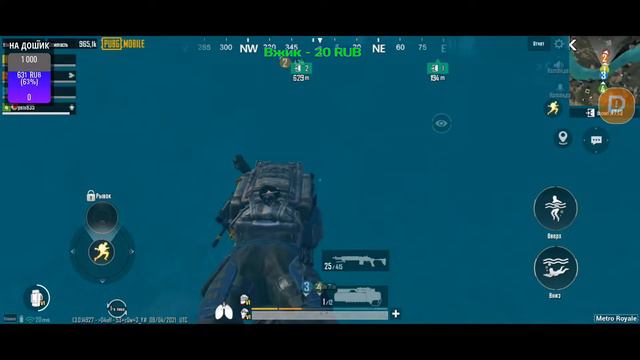 Стрим PUBG MOBILE METRO ROYAL. Тащим шмотки из подземки смотреть онлайн